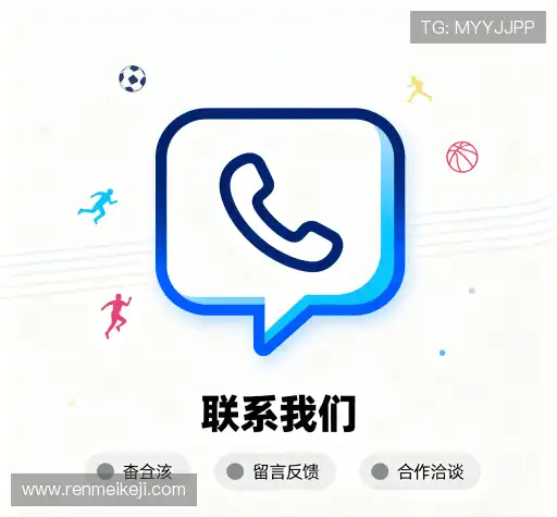 咨询互动